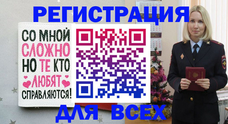 прописка ребенка в Лангепасе